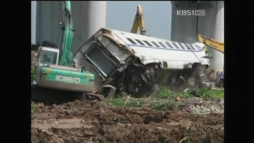 중국 열차 사고, 왜 피해 커졌나?