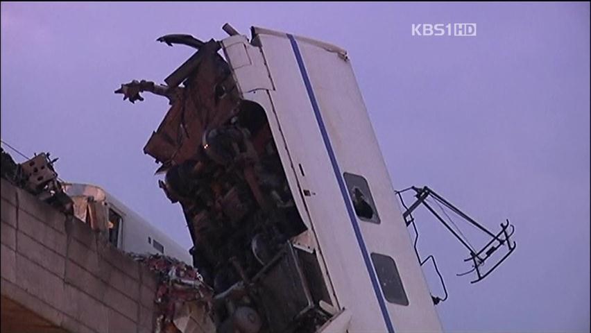 中 고속철은 ‘사고철’…결국 대형 참사