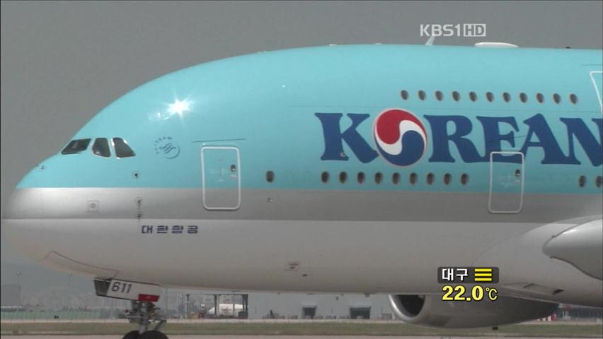 A380 갑작스런 노선 변경…승객들 불만 폭발