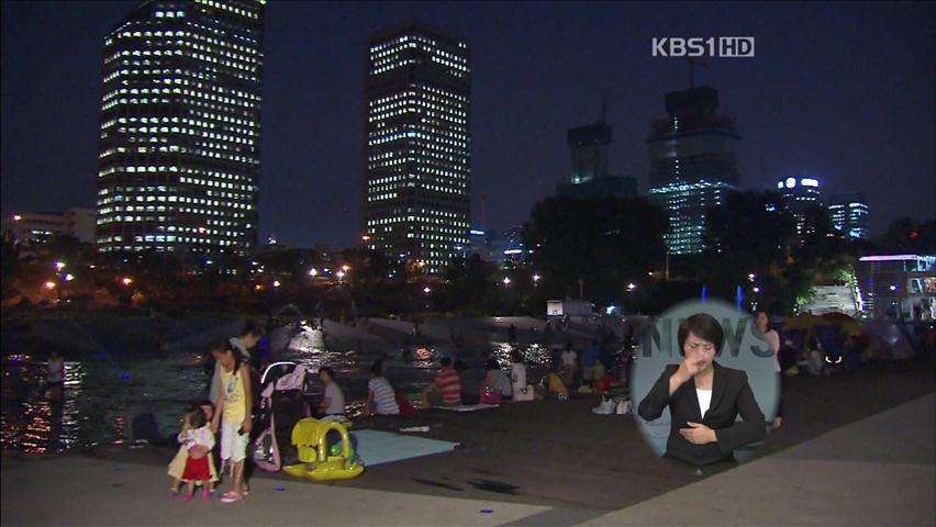 서울시 “밤에도 공원 안전하게 이용하세요”