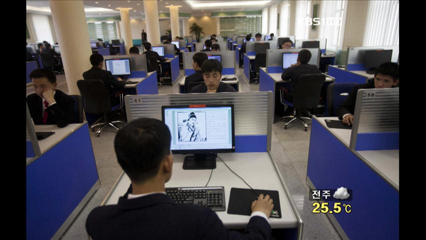 AP “북한의 IT 기술 서방 수준에 육박”