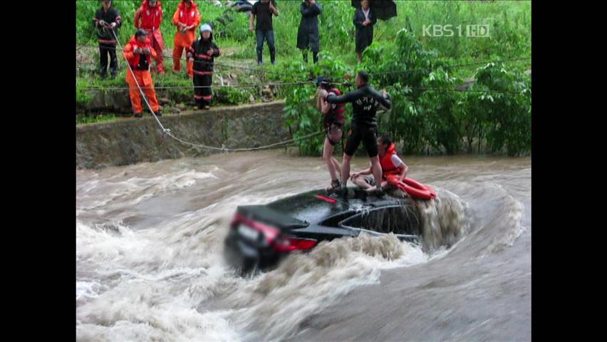 기습 폭우에 곳곳 고립·침수 피해 속출