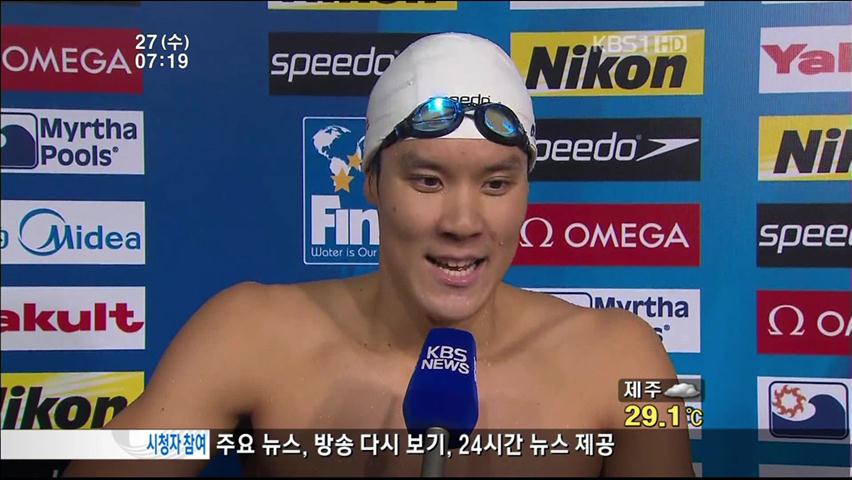 박태환, 자유형 100m 첫 도전