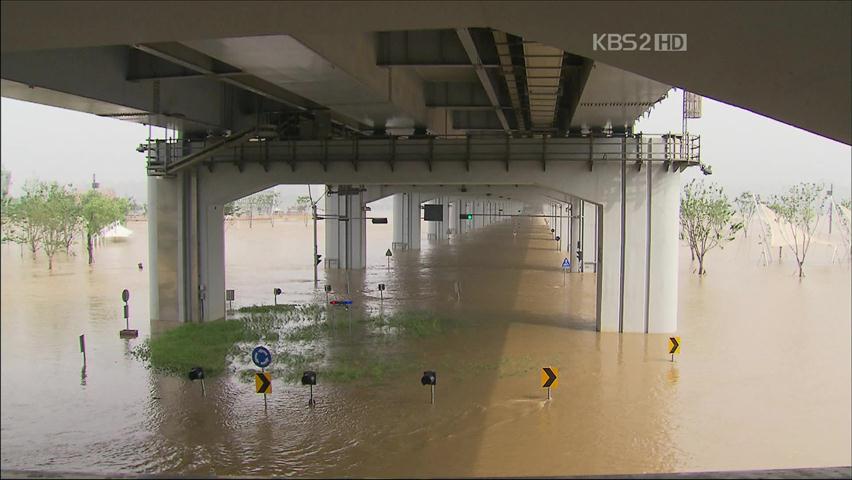 잠수교 보행자·차량 통제…한강 수위 상승