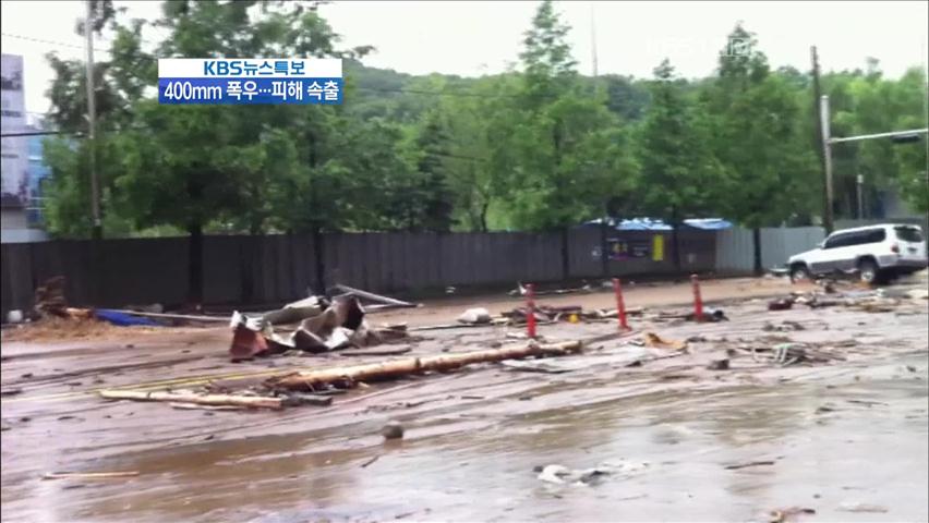 서울 우면산 산사태…매몰자 1명 시신 발견