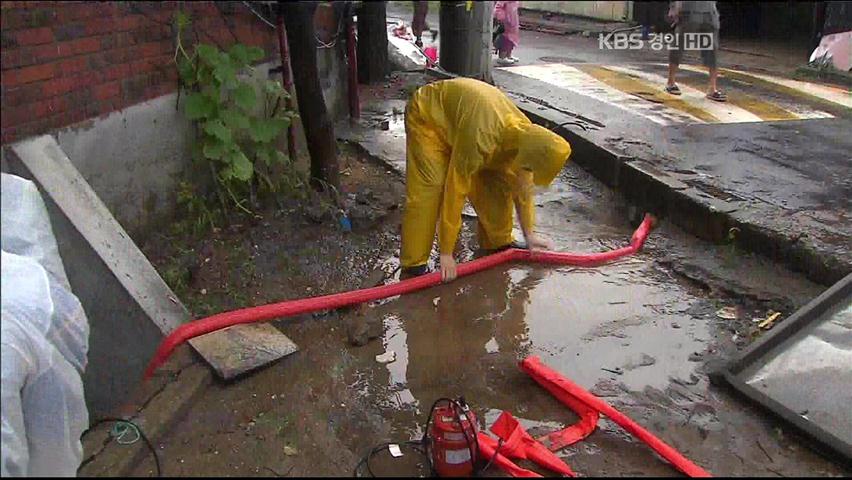 경기·인천 14명 사망·실종…천여 가구 침수