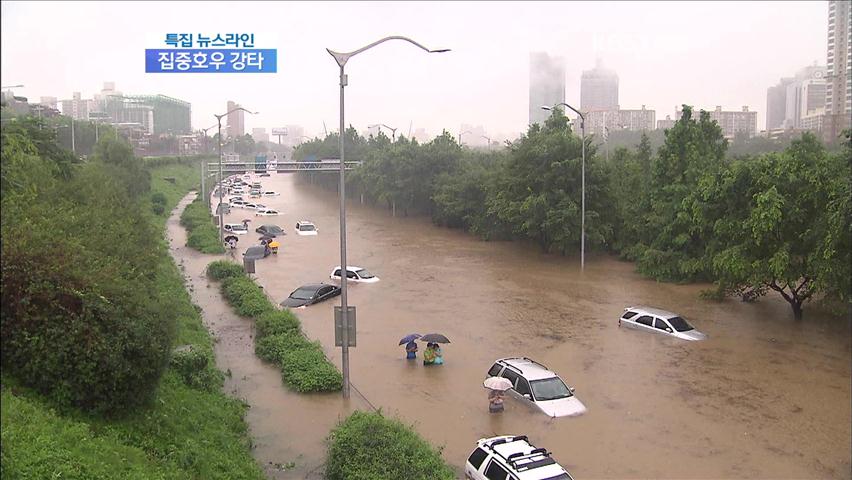 흙탕물이 차창까지…필사의 탈출