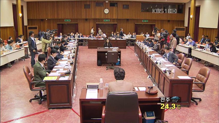 저축은행 국조 ‘지지부진’…특검으로 가나?