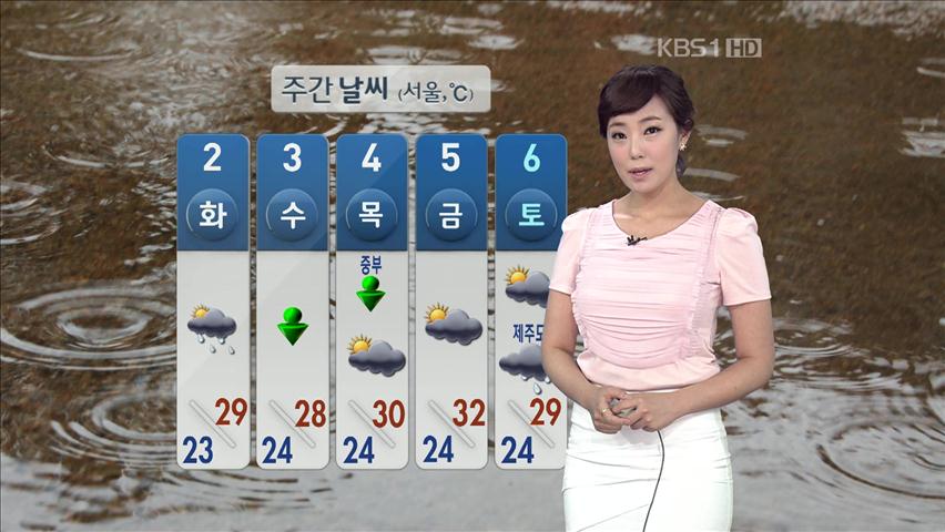 남해안·지리산 내일까지 최고 120㎜ 비