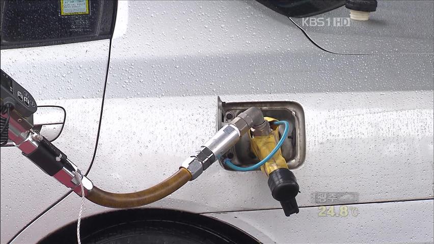 [생생경제] 휘발유값 꾸준히 상승…다시 1,950원대