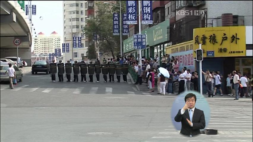 中 신장 흉기 난동사건 잇따라 50여 명 사상
