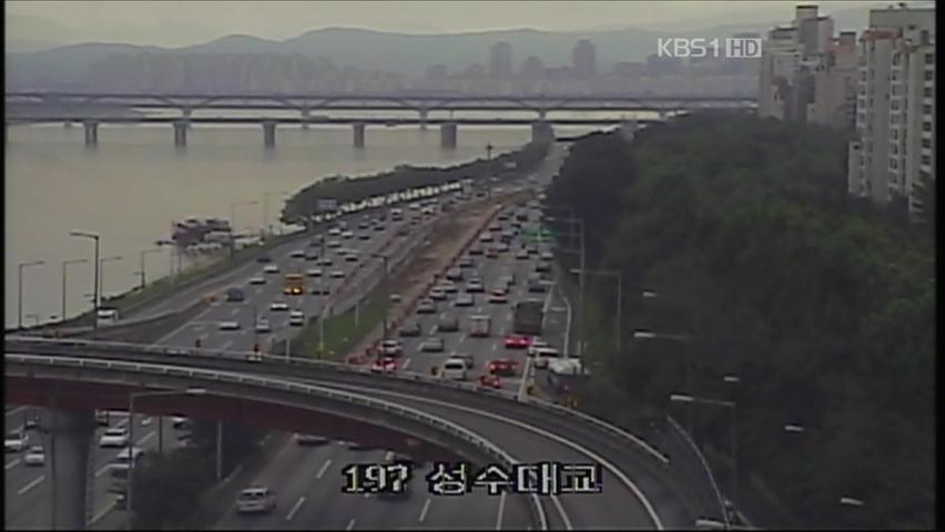 이 시각 교통상황