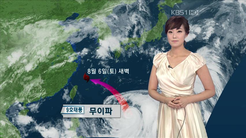 남부·제주 많은 비…최고 120㎜