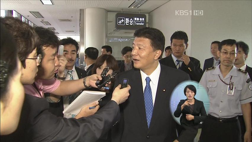 日 의원, 김포공항 도착…정부 “입국 금지”