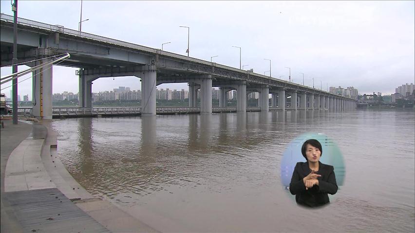 수해 복구작업 한창…잠수교 차량 통제