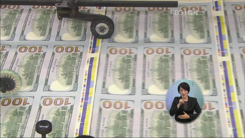 美, 부채 상한 증액 협상 극적 타결