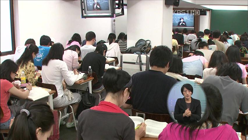 “고시생, 여자가 남자보다 많아”