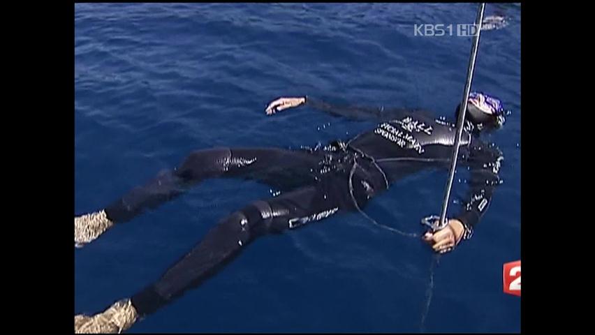 산소통 없이 120m 잠수 도전 ‘인간 물고기’