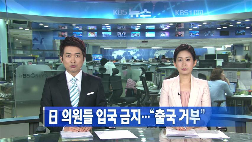 헤드라인