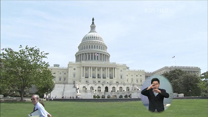 美 ‘부채 상한 협상’ 극적 타결 