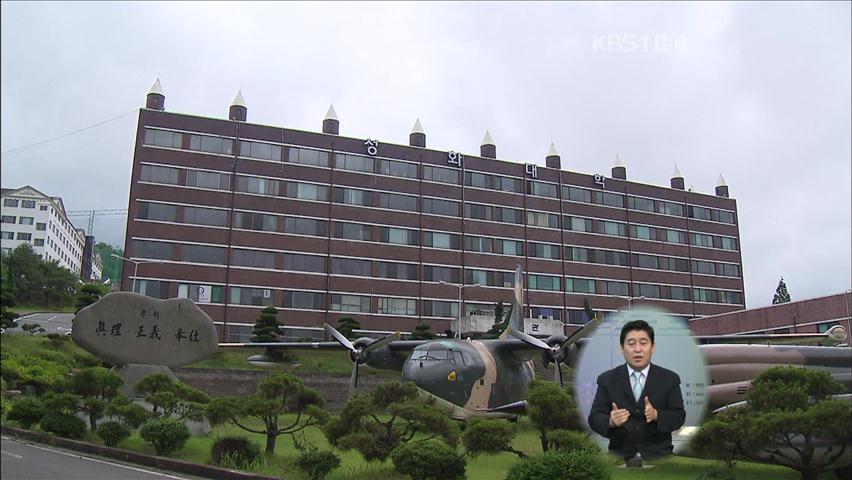 성화대 설립자, 교비 65억 원 횡령
