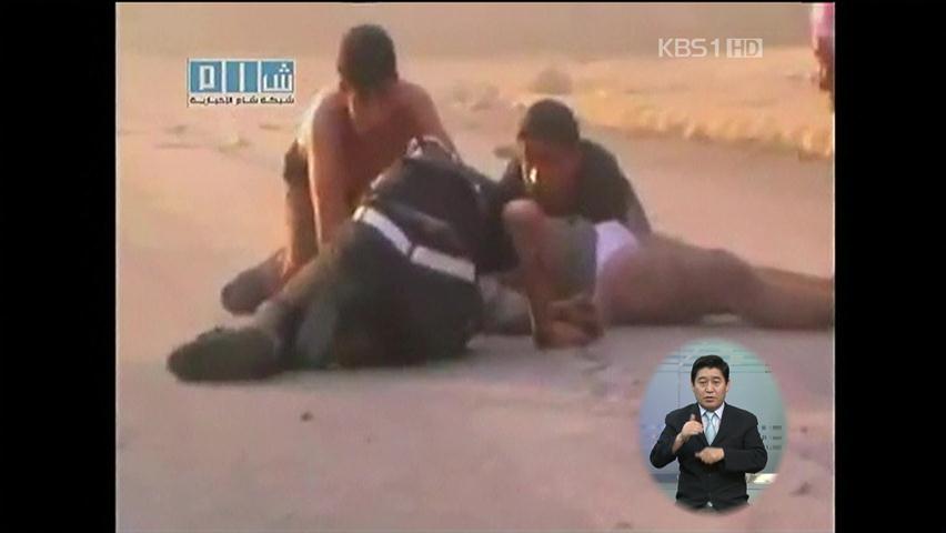 “시리아군, 시위대에 발포…140명 사망”