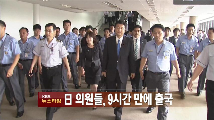 21시 50분 뉴스타임