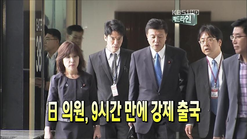 헤드라인