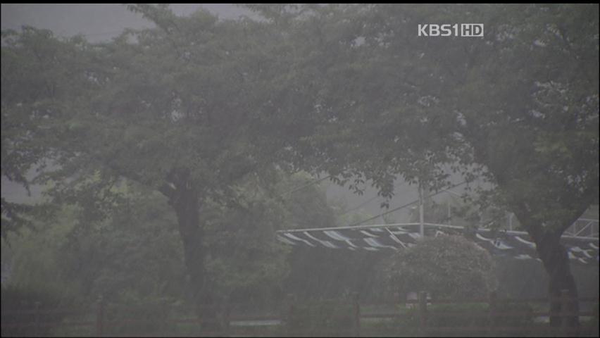 남부, 내일까지 최고 150mm 많은 비