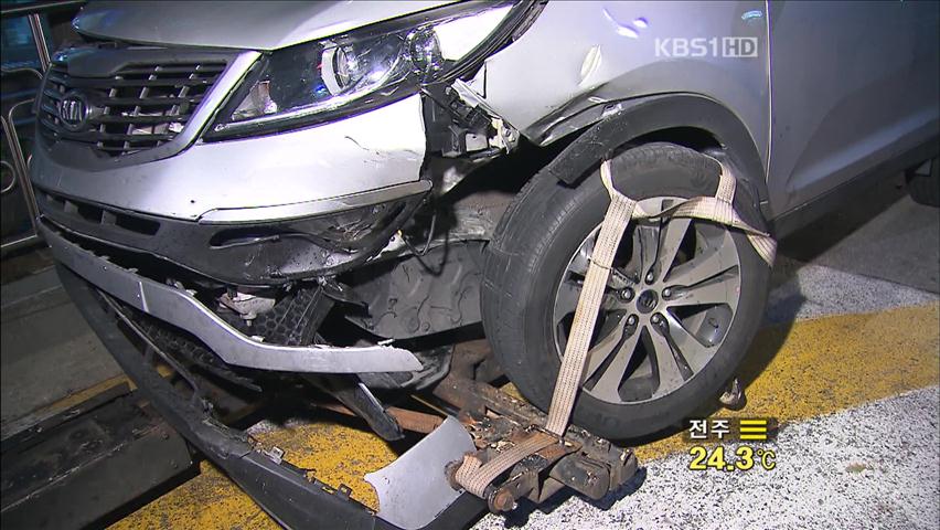 서울 강남서 만취운전 교통사고…9중 충돌