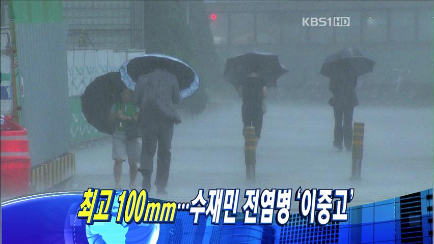 헤드라인