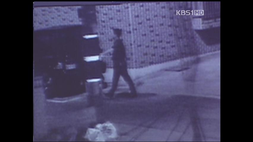 CCTV 피해 초저녁 불 꺼진 빈집만 노렸다!