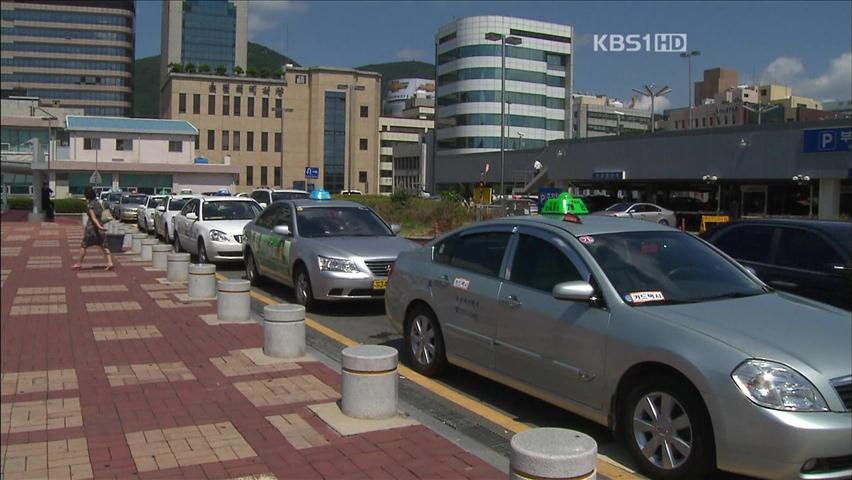 택시기사끼리 조폭 결성, 장거리 손님 독점