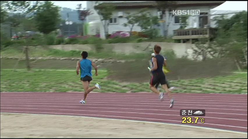 400m 계주팀, 오늘 대구서 실전 리허설