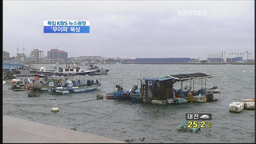 전북, 태풍 ‘무이파’ 통과…오전 내 영향권