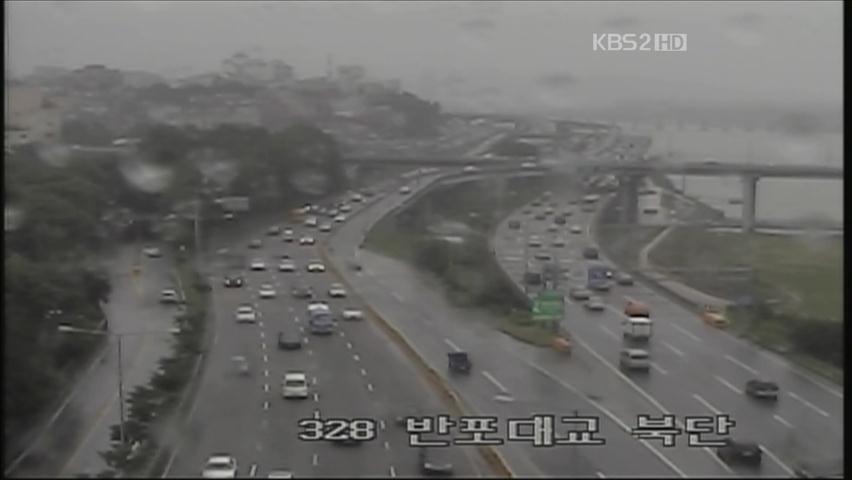 이 시각 교통 상황