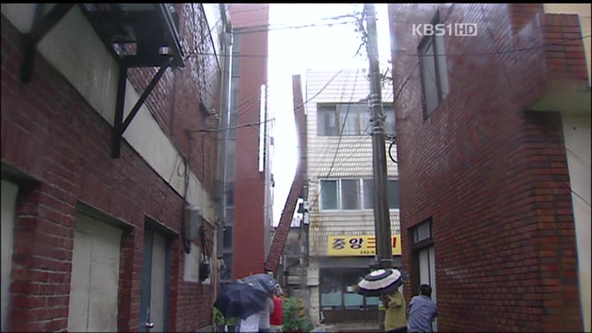 전국 강풍 피해 속출…수십만 가구 정전