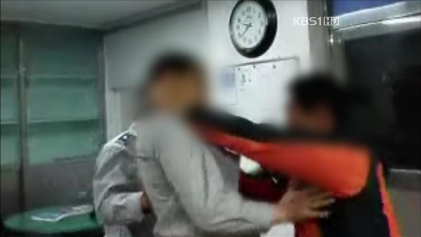 ‘술 취해 행패’ 85% 구속…변명 안 통한다