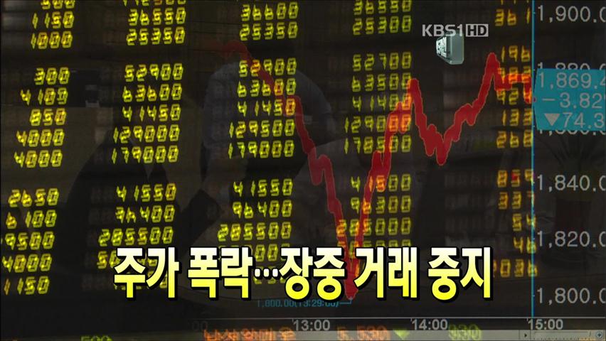 헤드라인
