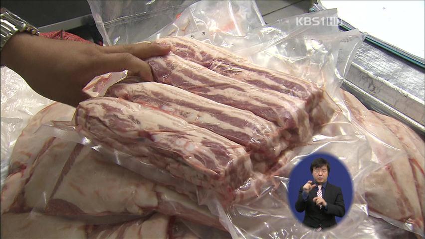 돼지고기값 고공행진에 ‘원산지 사기’ 기승