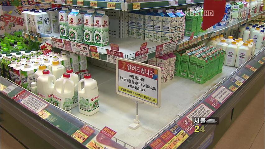 원유가 협상 ‘결렬 불구’ 우유 공급 정상화