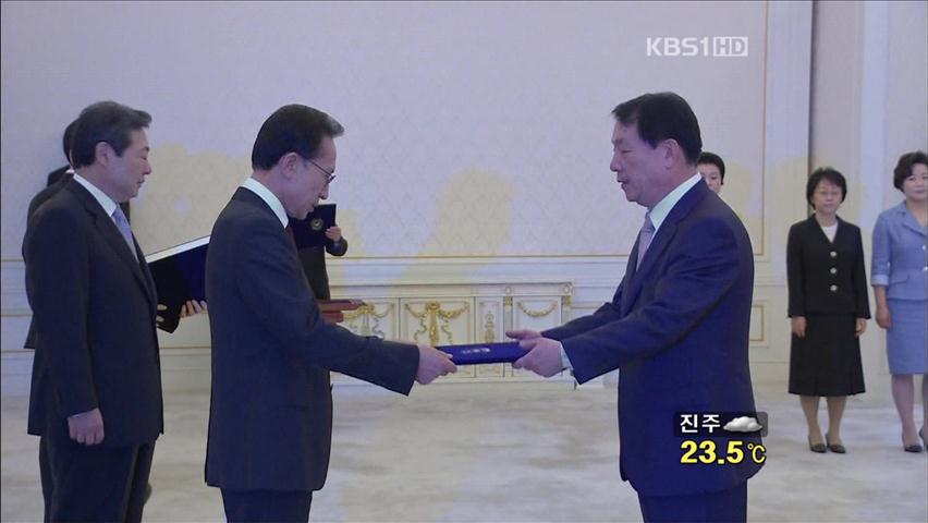 법무장관·검찰총장 임명…“부정부패 등 척결”