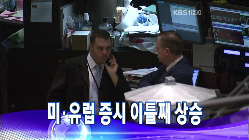 헤드라인