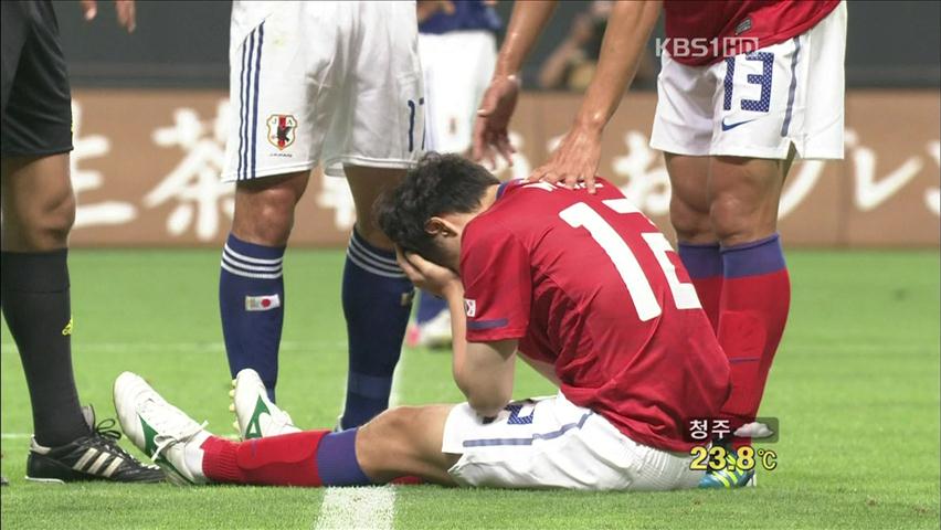 한국 축구, 비전 마련 시급