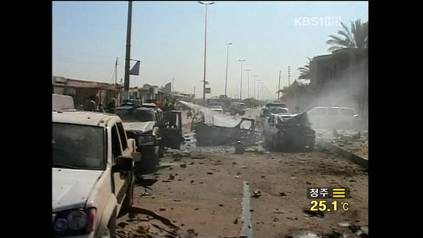 이라크 17개 도시서 연쇄 테러…77명 사망