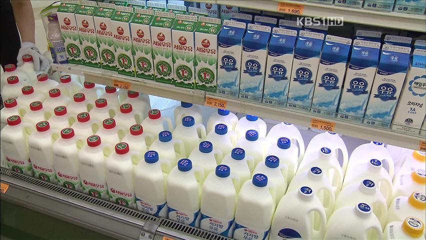 원유 값 138원 인상…우유 소비자 가격은?