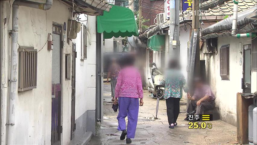 말로만 기준 완화…수급자 오히려 축소