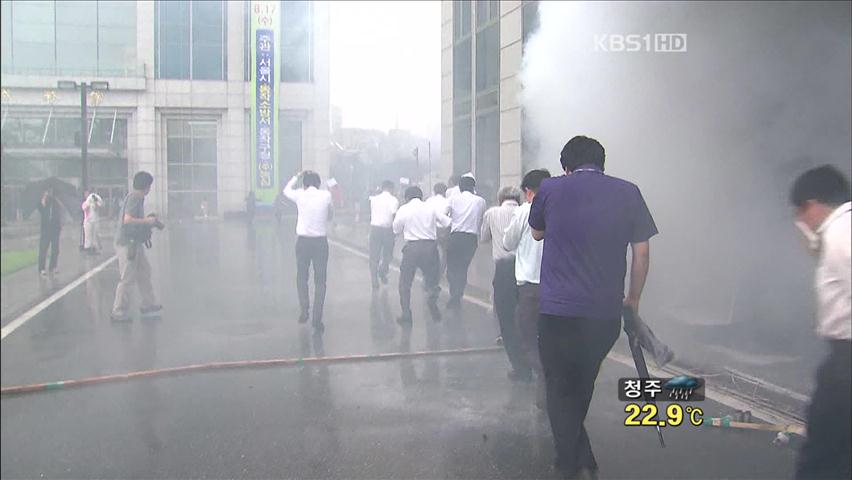 오늘 오후 2시에 민방공 대피 훈련