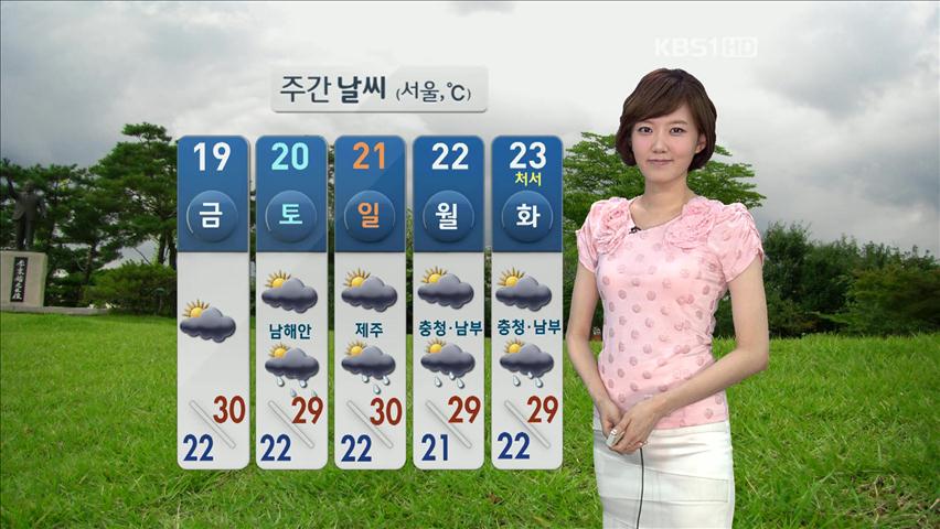 충청·강원 남부 비…낮 최고 서울 27도