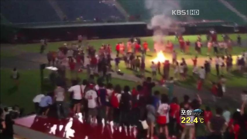 이만수, 데뷔전 패…SK팬 항의 시위